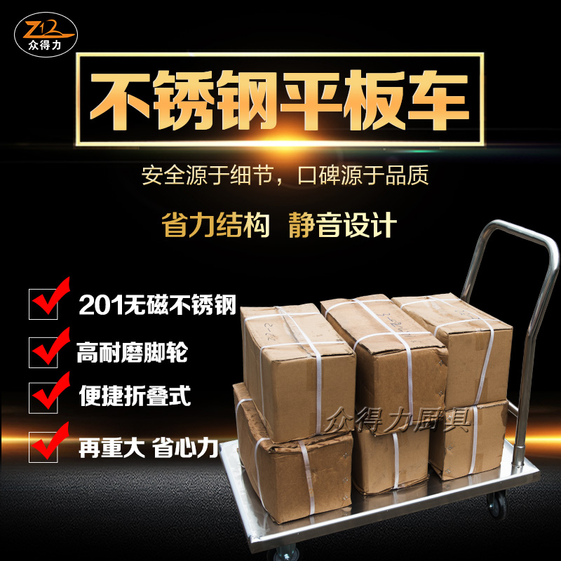 推車(chē)系列 加強(qiáng)版推車(chē) 不銹鋼推車(chē) 精品推車(chē)